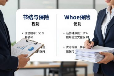 term vs whole life insurance guide